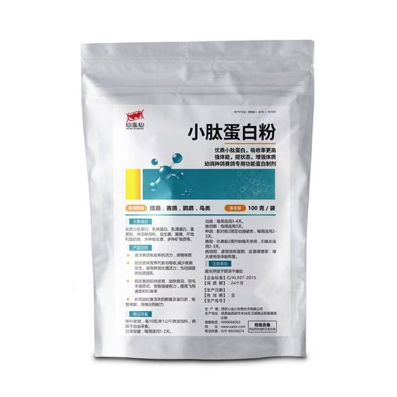100g Pigeon Peptide Protein Po - đánh giá và giá Nutrition Fitness Health